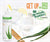Aloe Concentrate - Herbalife Product